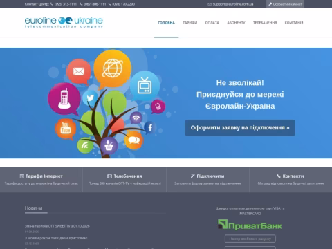 Зображення сайту euroline.com.ua