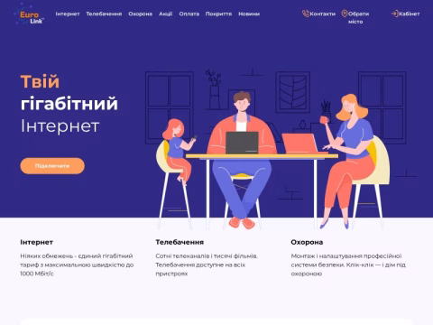 Зображення сайту eurolink.ua