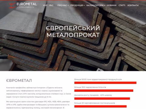 Зображення сайту eurometal.com.ua