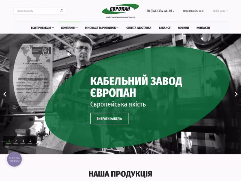 Зображення сайту europan.ua