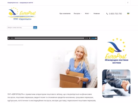Зображення сайту europoshta.com.ua
