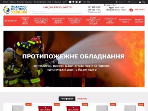 Зображення сайту euroservis.com.ua