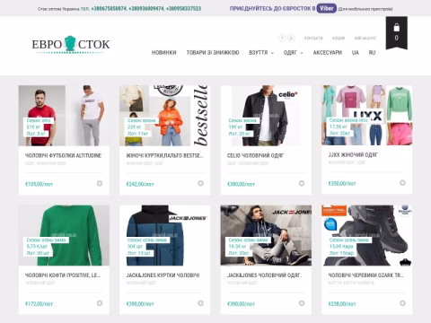 Зображення сайту eurostok.com.ua