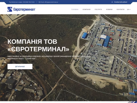 Зображення сайту euroterminal.ua