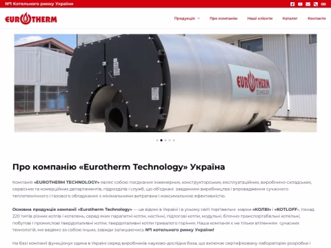 Зображення сайту eurothermgroup.com.ua