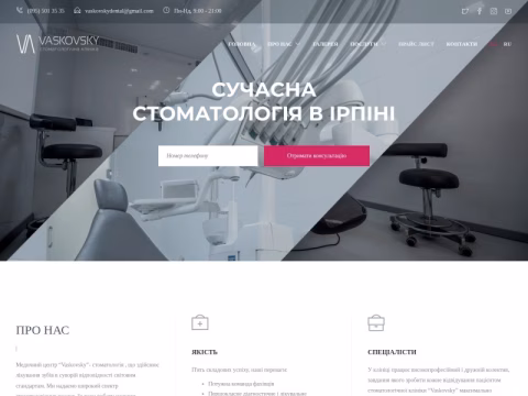 Зображення сайту evdental.com.ua