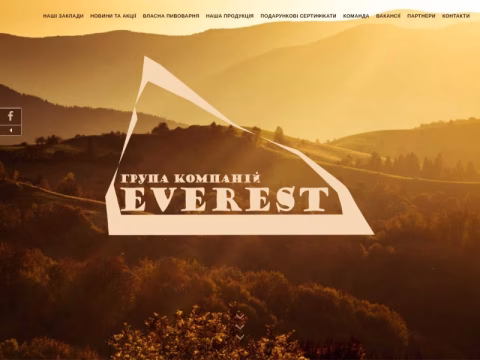 Зображення сайту everest.pl.ua