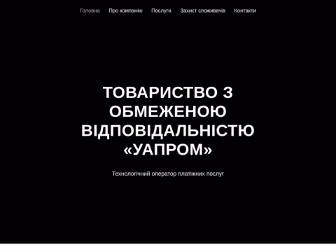 Зображення сайту evopay.com.ua