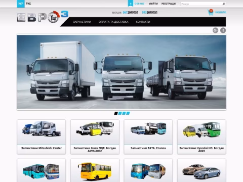 Зображення сайту evro3.com.ua