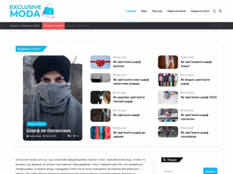 Зображення сайту exclusive-moda.com.ua
