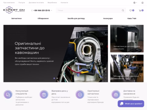 Зображення сайту expert-cm.com.ua