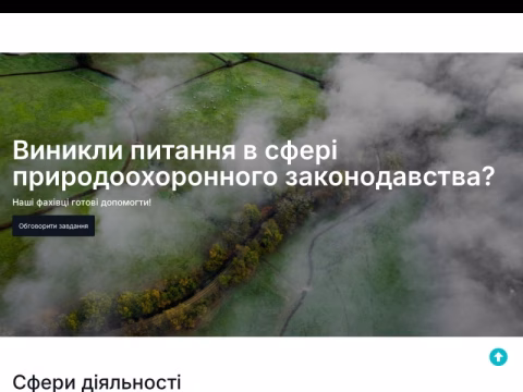 Зображення сайту expertcentr.com.ua