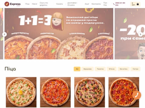 Зображення сайту express-pizza.if.ua