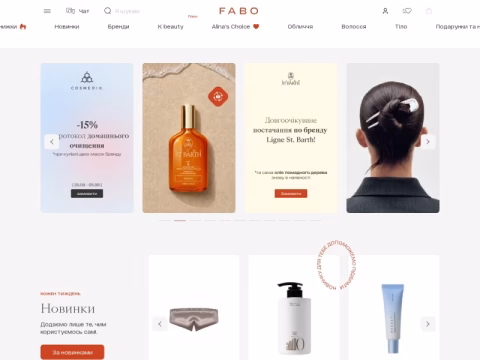 fabo.ua - FABO