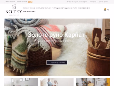 Зображення сайту fabryka-shkur.com.ua