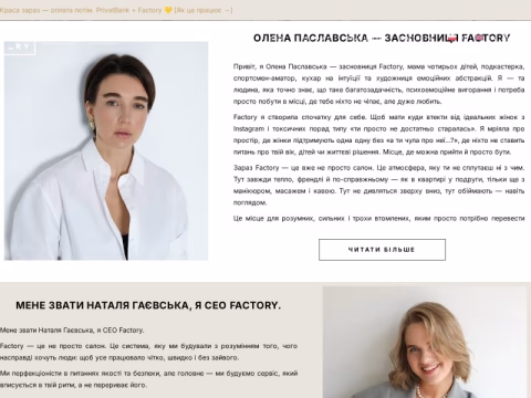 factoryfam.ua - Factory