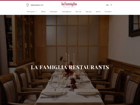 Зображення сайту famiglia.com.ua
