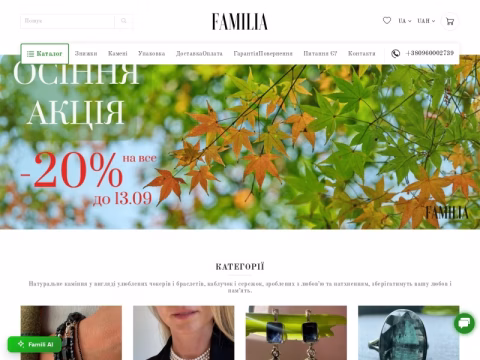 Зображення сайту famili.com.ua