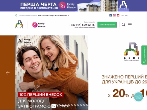 Зображення сайту family-friends.com.ua