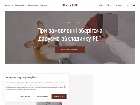 familyside.com.ua - Family Side