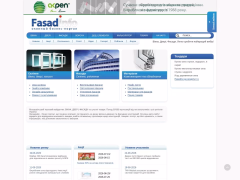 fasadinfo.ua - Fasadinfo