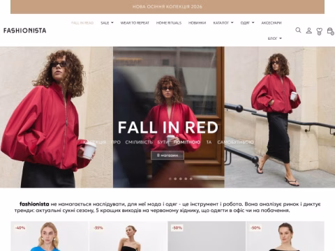 fashionista.ua - FASHIONISTA