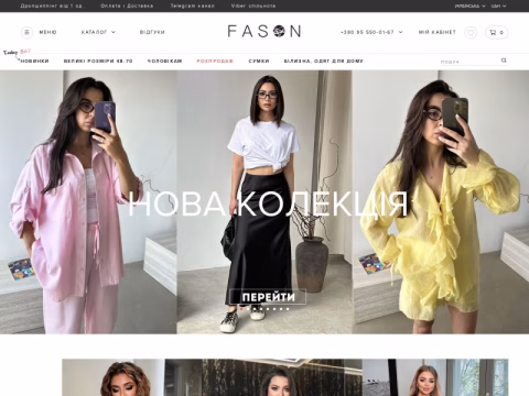 Зображення сайту fason-m.com.ua
