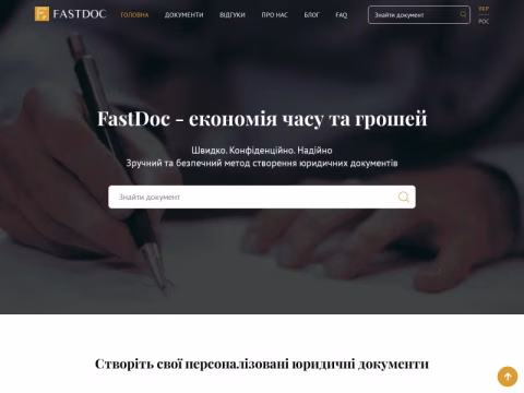 fastdoc.com.ua - FastDoc