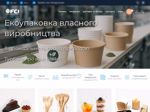 Зображення сайту fci.biz.ua