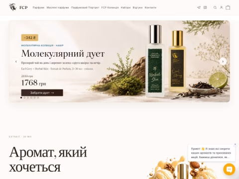 fcperfumes.com.ua - FCP (Fantasy Community Perfumes)