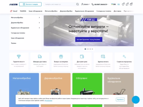 fdb-maschinen.com.ua - FDB Maschinen