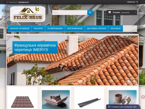 felix-brus.com.ua - FELIX-BRUS