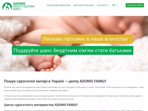fertilitysolutionsagency.kiev.ua - Fertility Solutions Agency