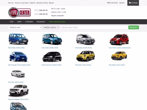 Зображення сайту fiat-center.com
