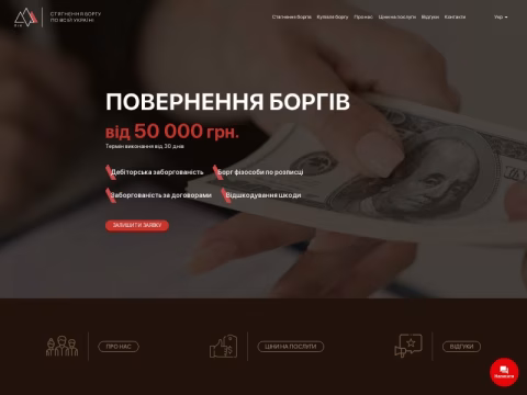 fic.kiev.ua - Юридична компанія ПІК