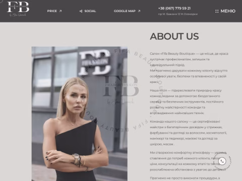 fifa-style.com.ua - Fifa Beauty Boutique