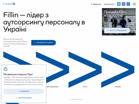 fillin.ua - Fillin
