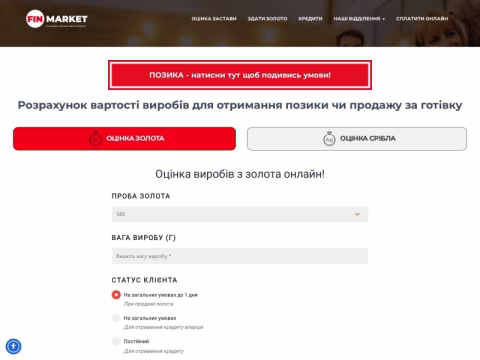 finance-market.com.ua - Фінансовий Маркет