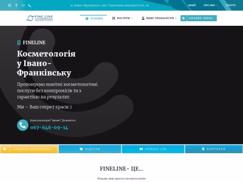 fineline.ua - FineLine