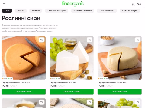 fineorganic.com.ua - fineorganic