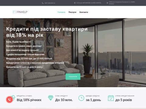 finhelp.kiev.ua - Finhelp