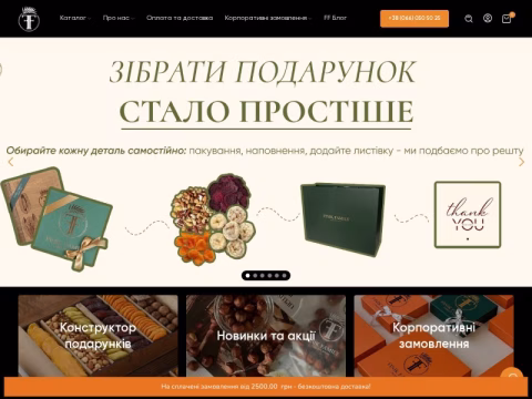 Зображення сайту finikfamily.ua
