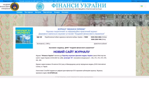 Зображення сайту finukr.org.ua