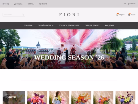fiori.ua - FIORI