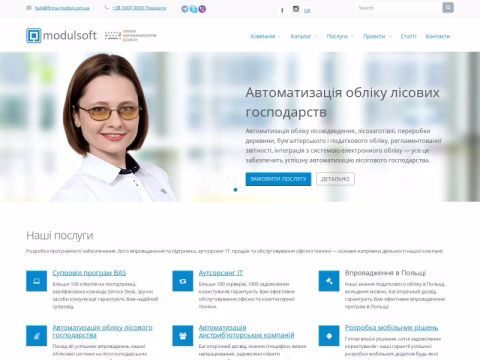 Зображення сайту firma-modul.com.ua