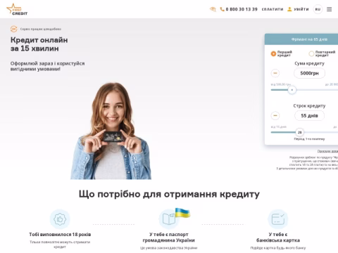 Зображення сайту firstcredit.com.ua