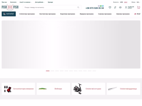 Зображення сайту fish-fish.com.ua