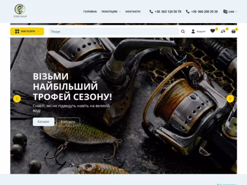 Зображення сайту fish-man.com.ua
