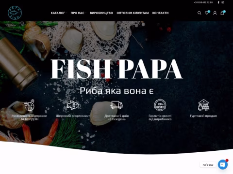 Зображення сайту fishpapa.com.ua