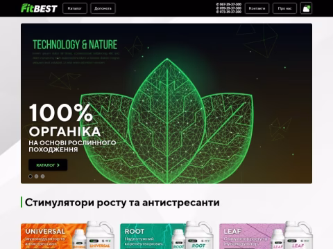 Зображення сайту fitbest.com.ua